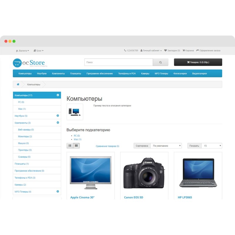 Аккордеон мәзірі Аккордеон санаты мәзірі