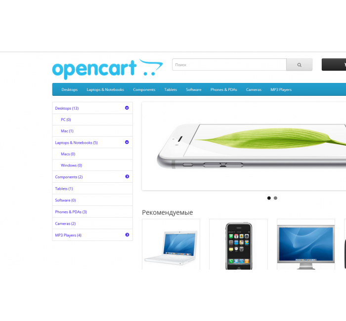 Меню аккордеон Accordion Category Menu Меню аккордеон Accordion Category Menu