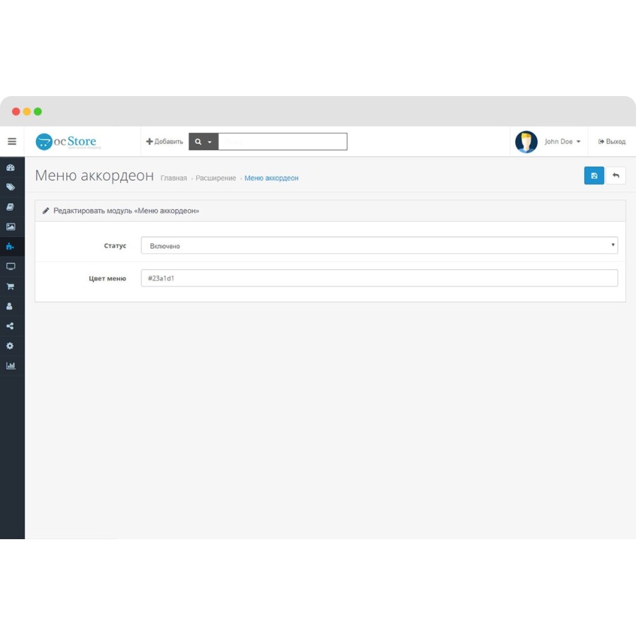 Accordion Category Menu