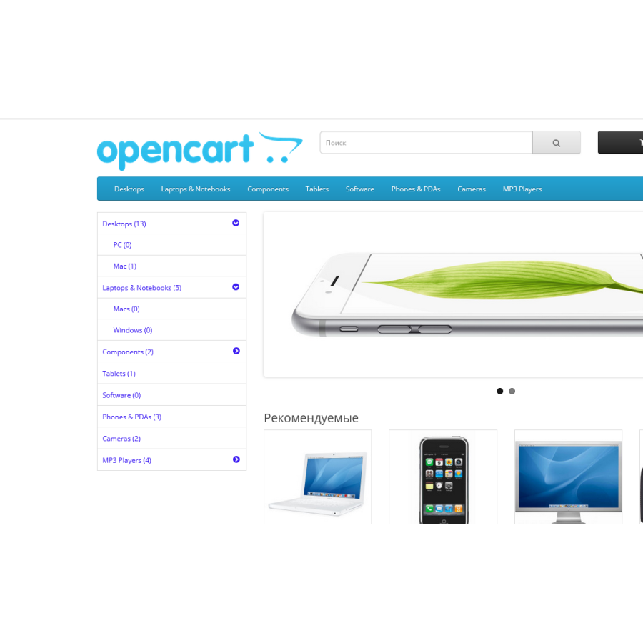Accordion Category Menu