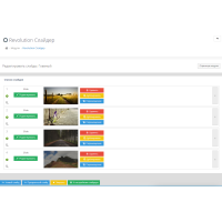 Opencart 3.0 үшін Slider Revolution слайдер модулі