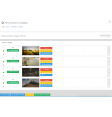 Модуль слайдера Slider Revolution для Opencart 3.0