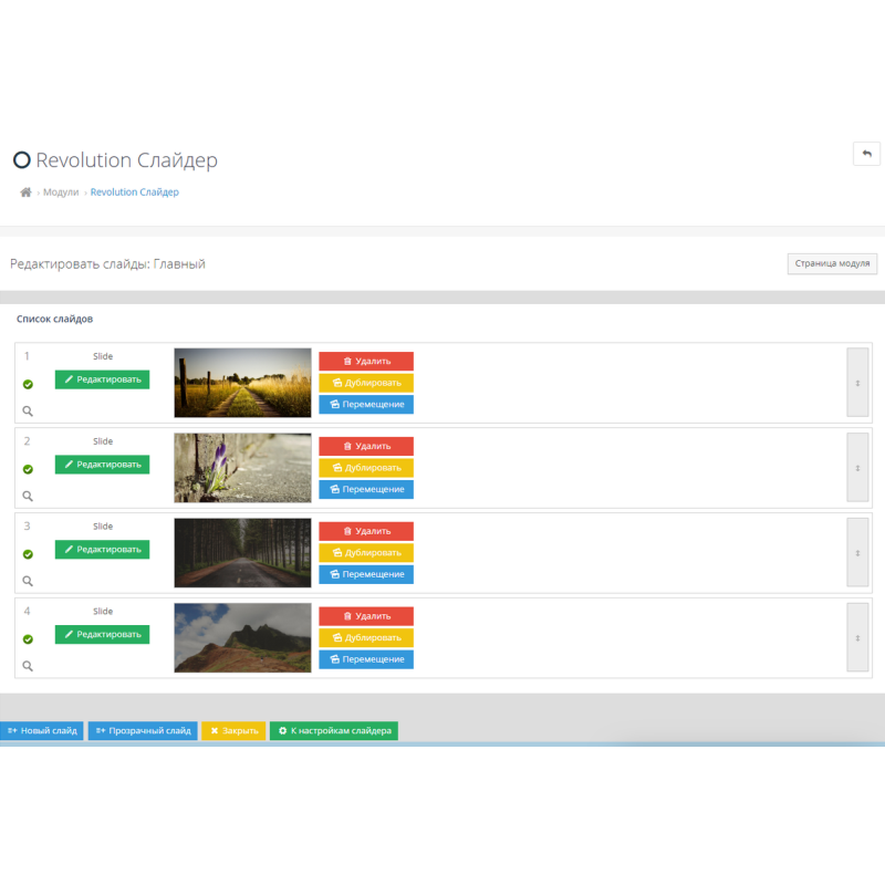Modul Slider Revolusi Slider untuk Opencart 3.0