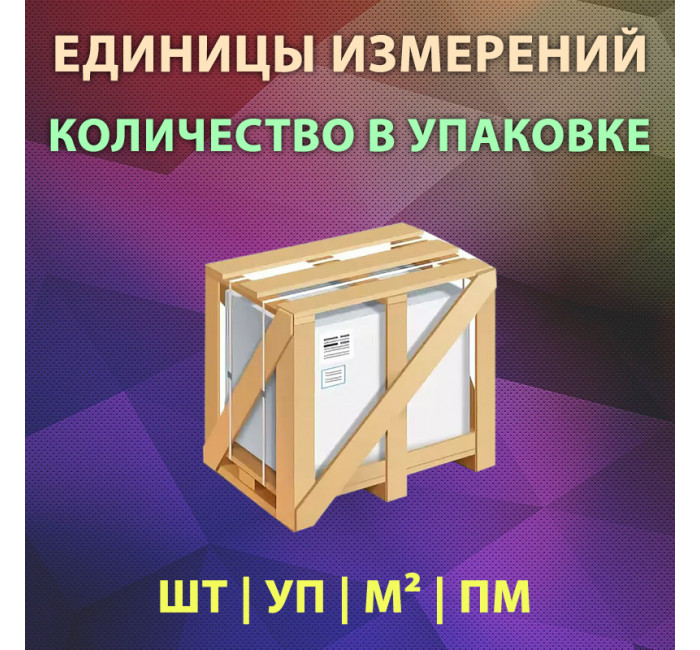 Единицы измерения и количество в упаковке для Opencart Единицы измерения и количество в упаковке для Opencart