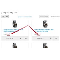 Unidades de medida y cantidad por paquete para Opencart