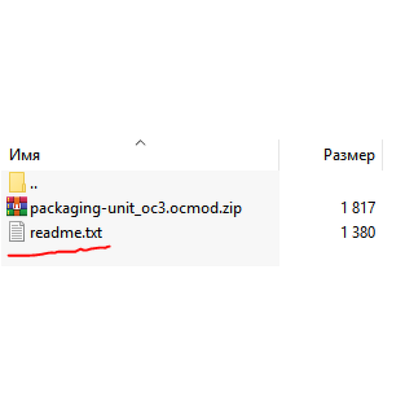 Одиниці вимірювання та кількість в упаковці для Opencart