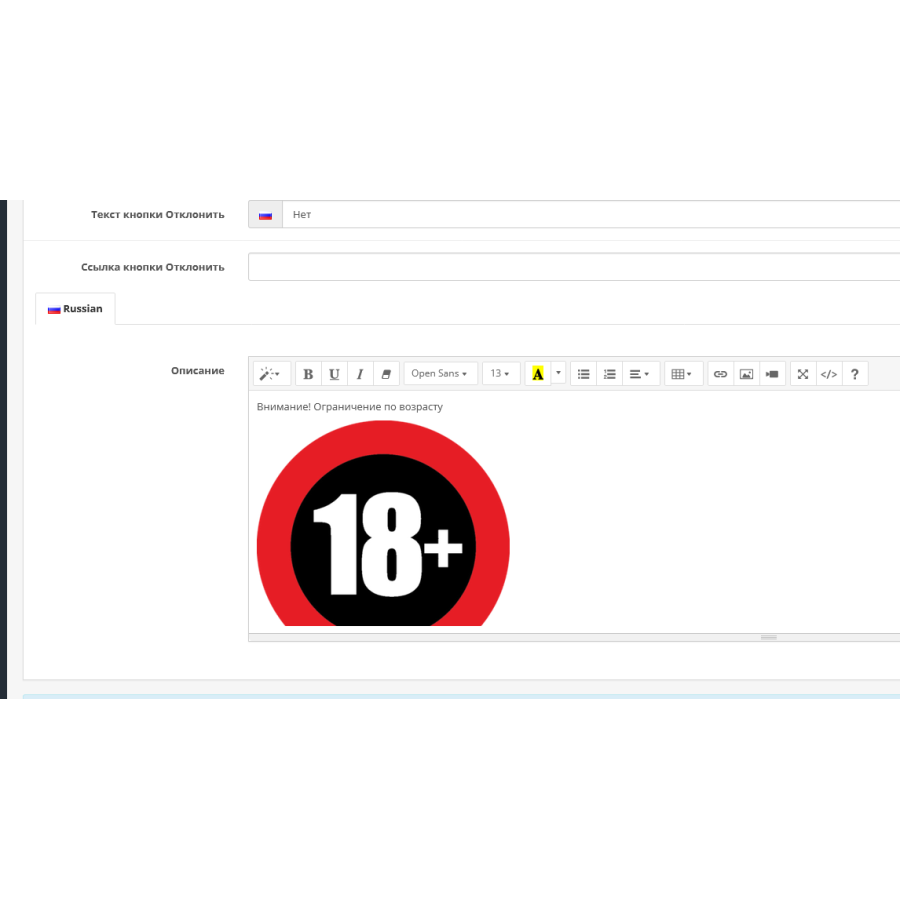 POP UP PRO Age Check (Age Restriction)