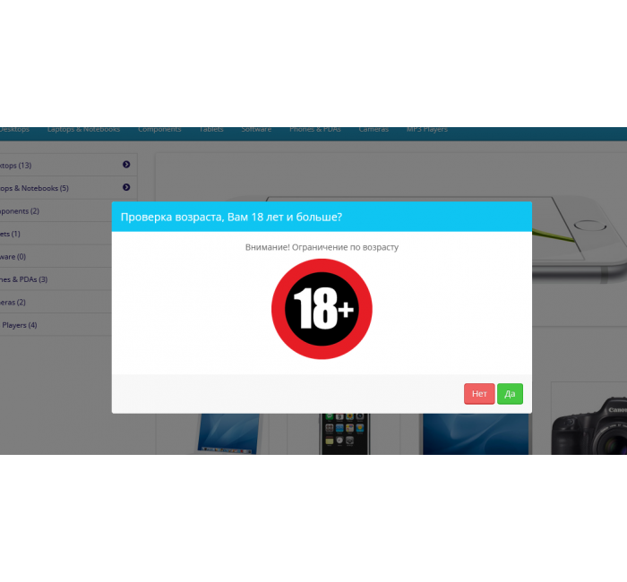 Pemeriksaan Usia POP UP PRO (Batasan Usia)