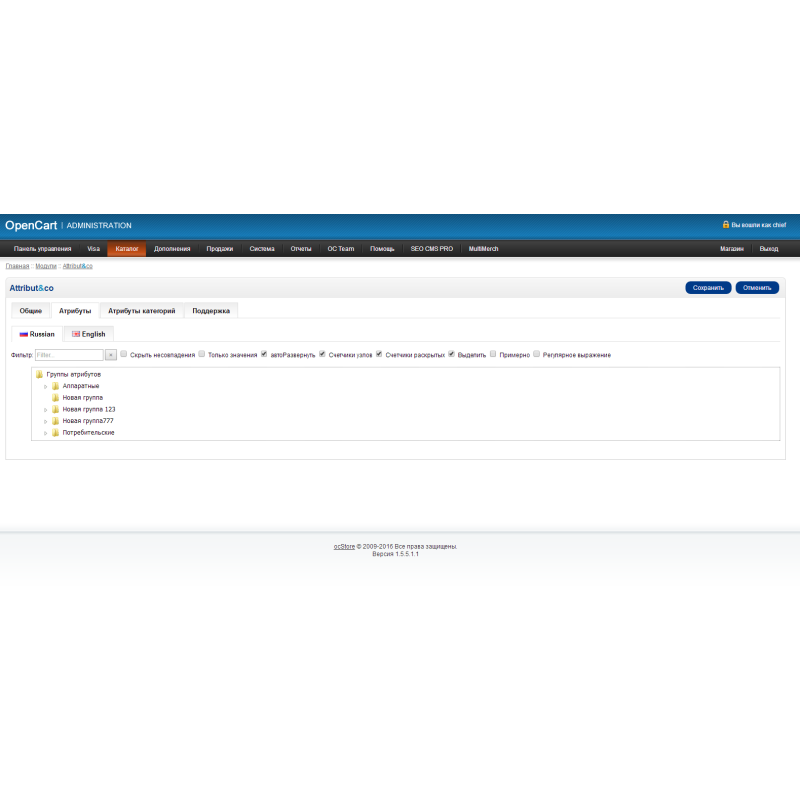 Управління атрибутами Attribut&co! для Opencart Атрибути – це легко!