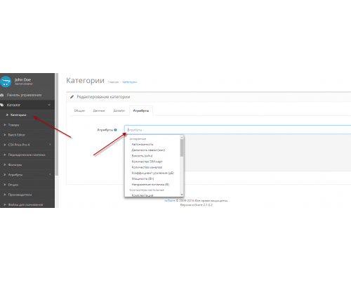 Управління атрибутами Attribut&co! для Opencart Атрибути – це легко!