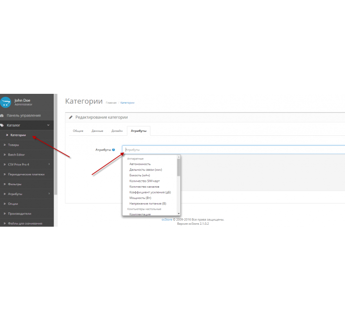 Manajemen Atribut Atribut&co! untuk Atribut Opencart itu mudah! Manajemen Atribut Atribut&co! untuk Atribut Opencart itu mudah!