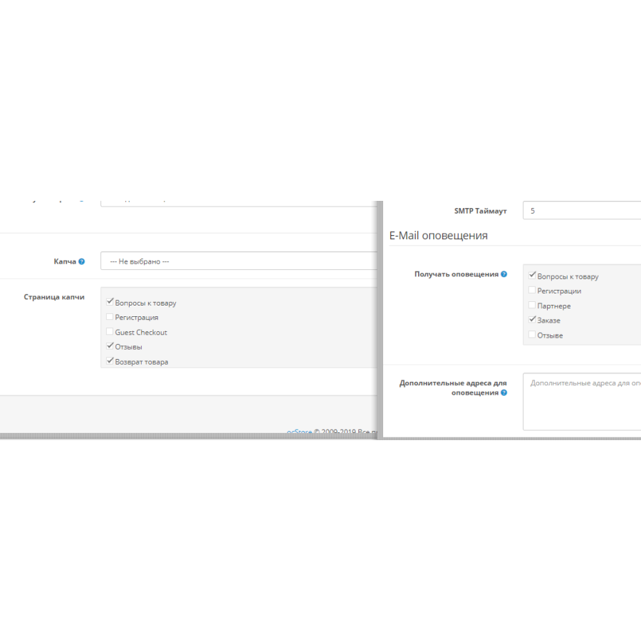 Product questions (Buyer questions) 3.0