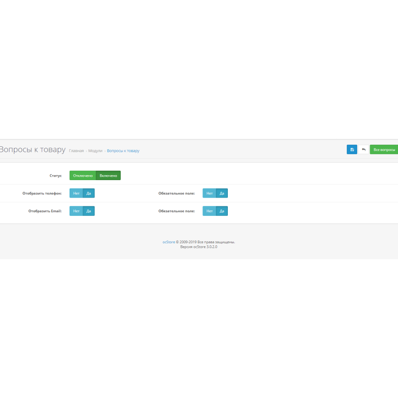 Məhsul Sualları (Müştəri Sualları) 3.0