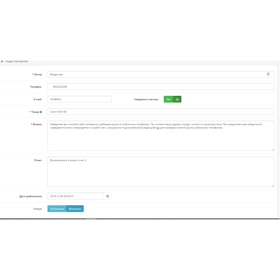 Product questions (Buyer questions) 3.0