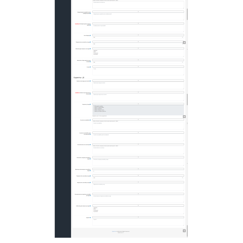Módulo Reducción de la carga en la base de datos, almacenamiento en caché Buslik Cache / Buslik Cache (AS-IS) Completo para Opencart