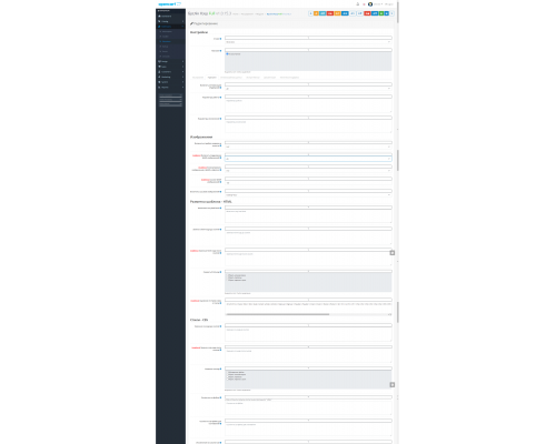 Module Reducing the load on the database, caching Buslik Cache / Buslik Cache (AS-IS) Full for Opencart