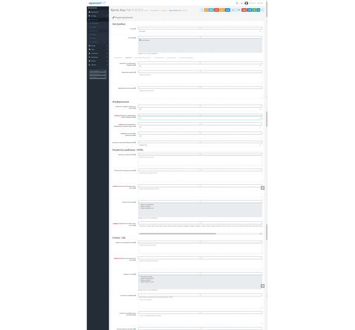 Mengurangi beban pada database, caching Buslik Kesh / Buslik Cache (AS-IS) Penuh Modul Mengurangi beban pada database, caching Buslik Cache / Buslik Cache (AS-IS) Full untuk Opencart