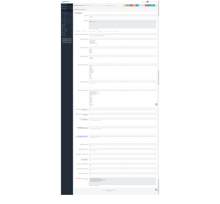 Mengurangi beban pada database, caching Buslik Kesh / Buslik Cache (AS-IS) Penuh Modul Mengurangi beban pada database, caching Buslik Cache / Buslik Cache (AS-IS) Full untuk Opencart