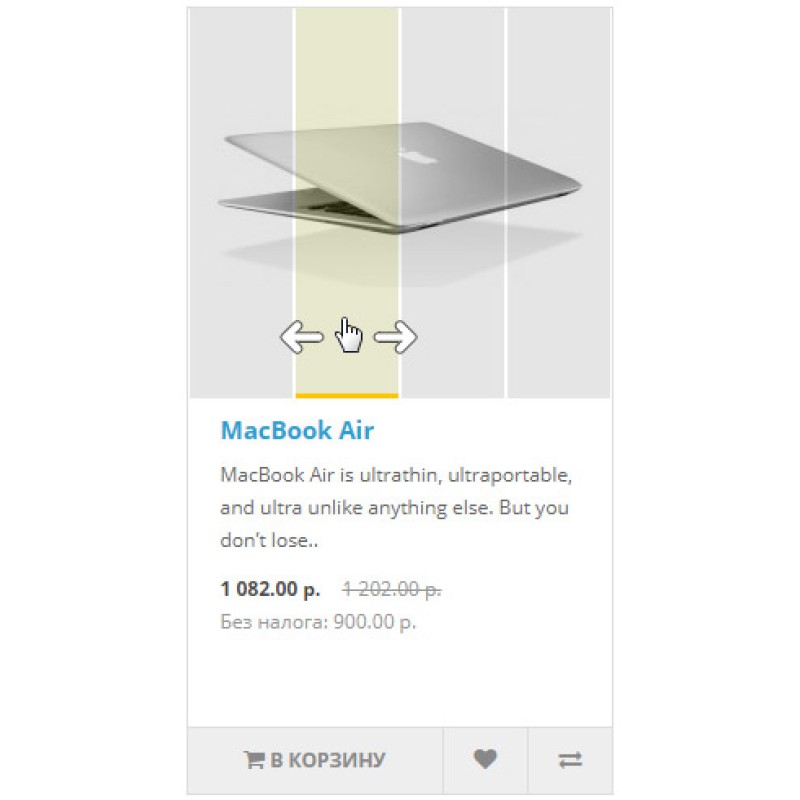 Πρόσθετες εικόνες αιώρησης – Πρόσθετες εικόνες κατά την αιώρηση