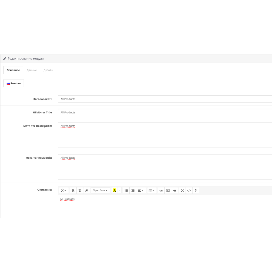All store products on a separate page