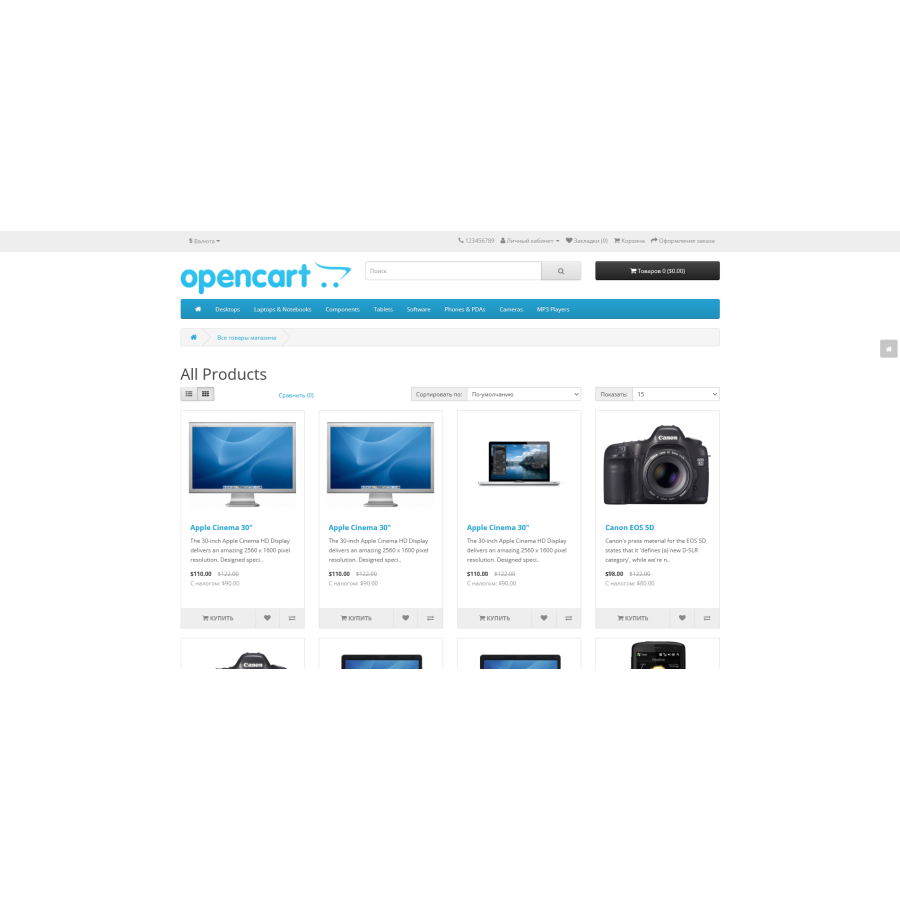 All store products on a separate page