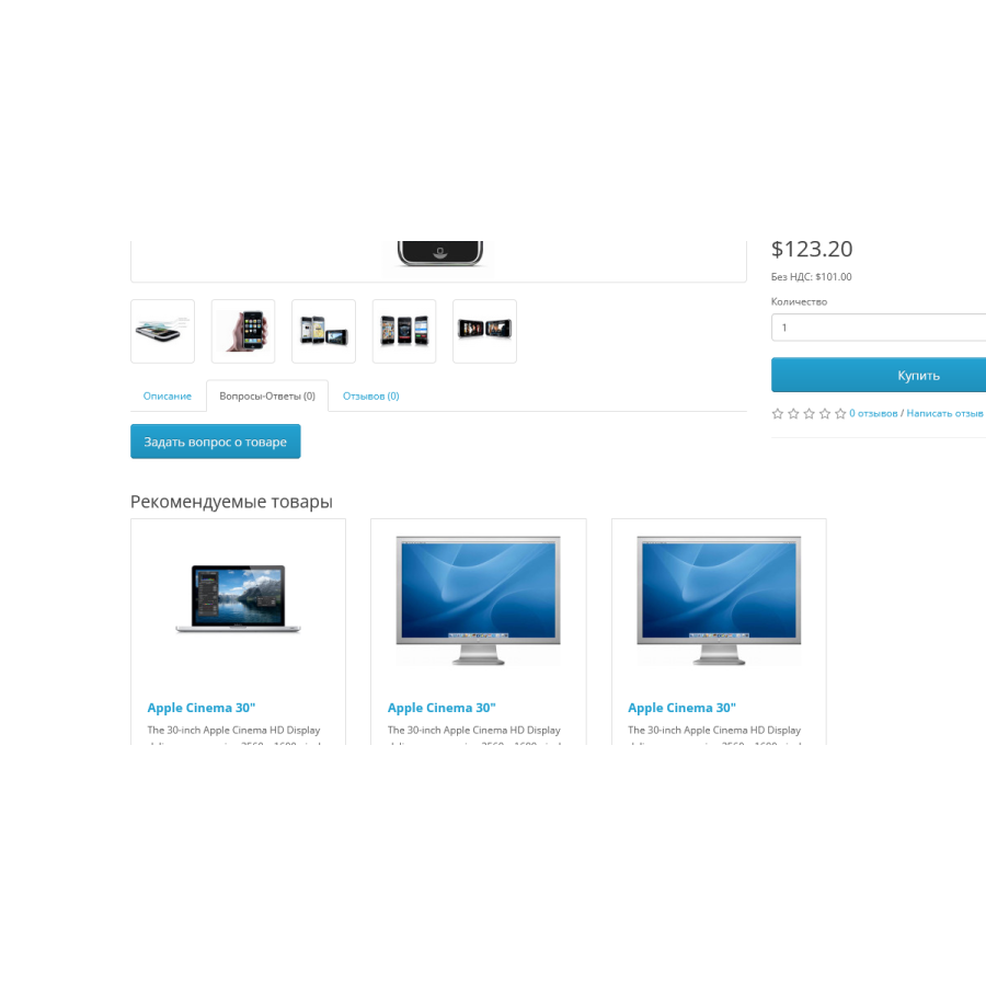 Ask a question about the product (Q&A)