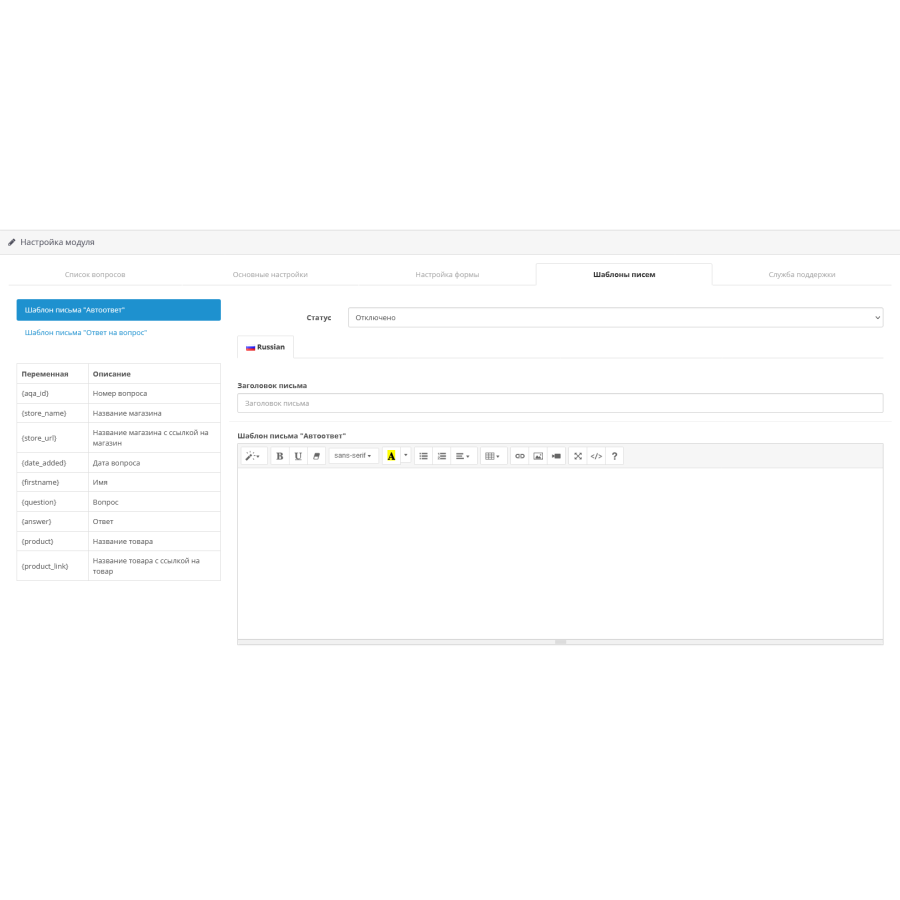 Ask a question about the product (Q&A)