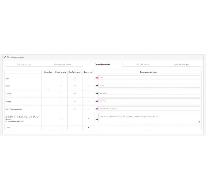 Ask a question about the product (Q&A) Ask a question about the product (Q&A)