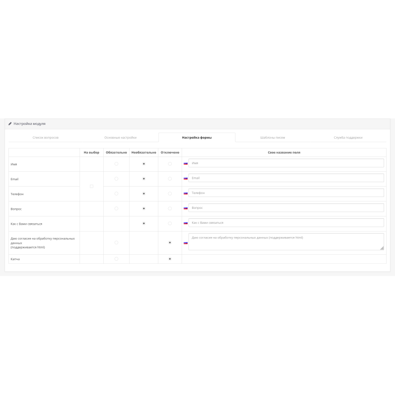 Haz una pregunta sobre el producto (Pregunta-Respuesta)