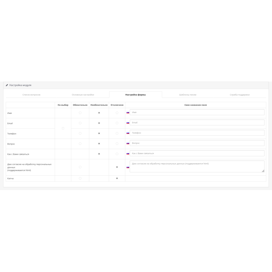 Ask a question about the product (Q&A)
