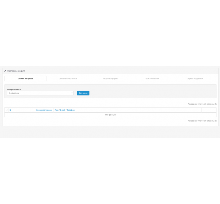 Ask a question about the product (Q&A) Ask a question about the product (Q&A)