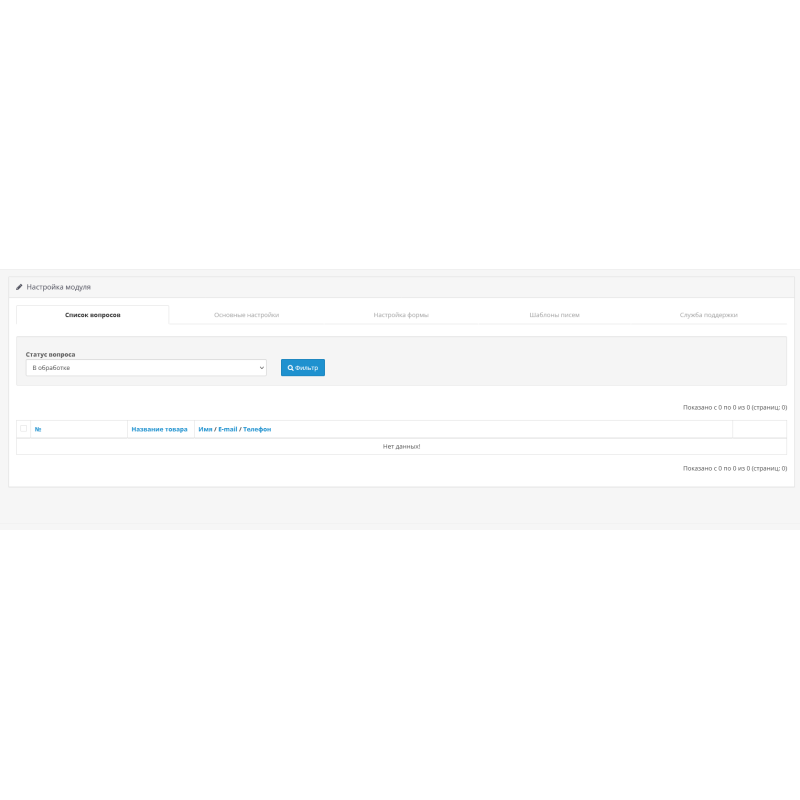 Haz una pregunta sobre el producto (Pregunta-Respuesta)