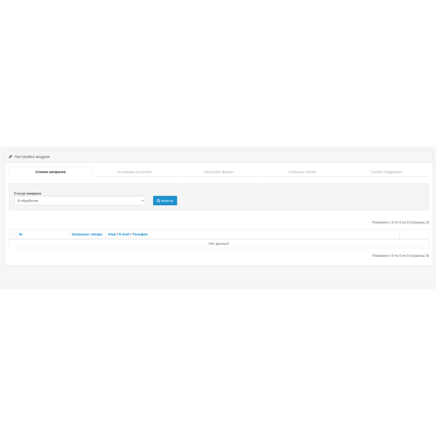 Ask a question about the product (Q&A)