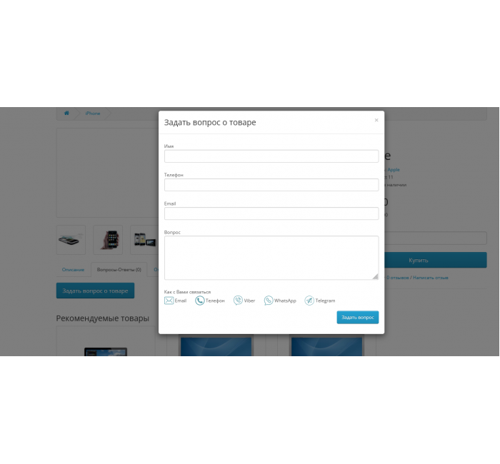 Ask a question about the product (Q&A) Ask a question about the product (Q&A)