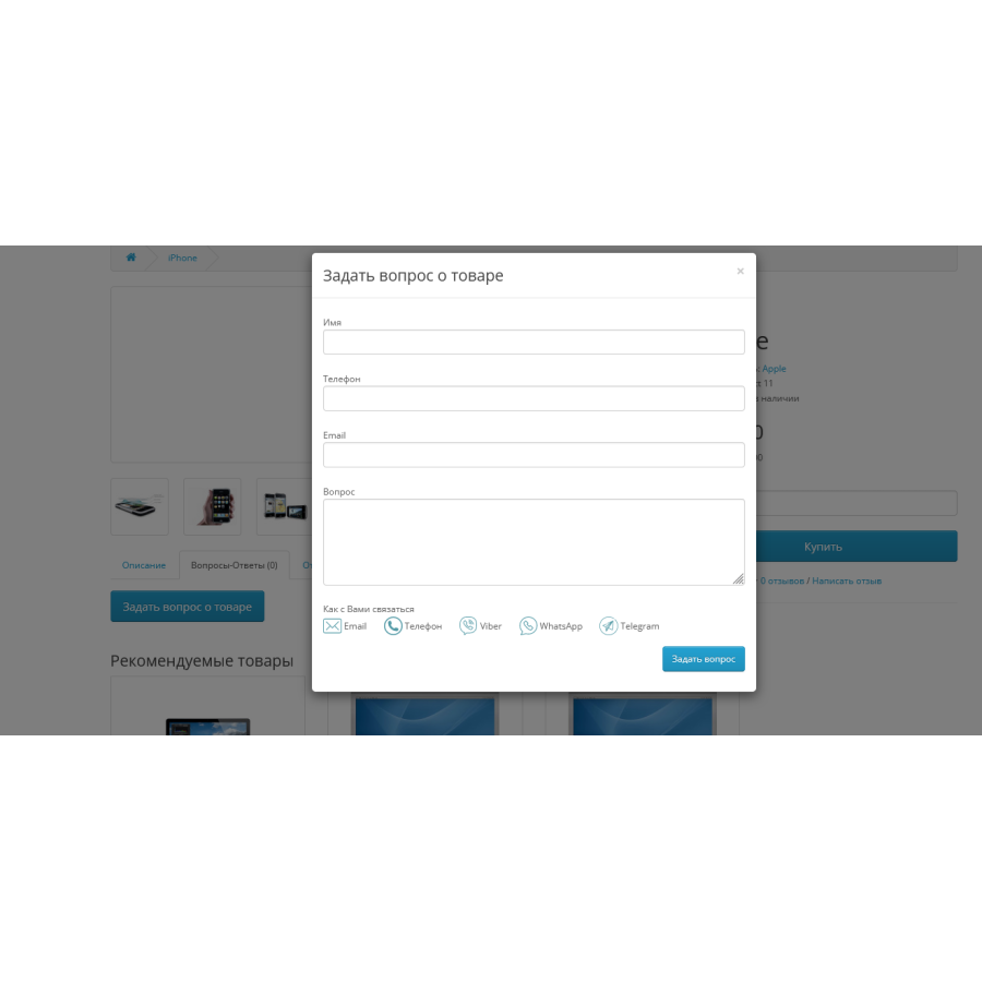 Ask a question about the product (Q&A)