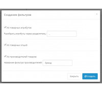 Automatic creation of product filters