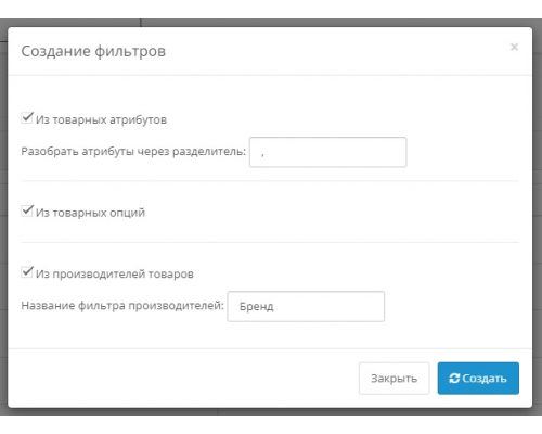 Automatic creation of product filters