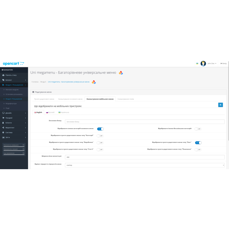 Γενικό μενού πολλαπλών επιπέδων