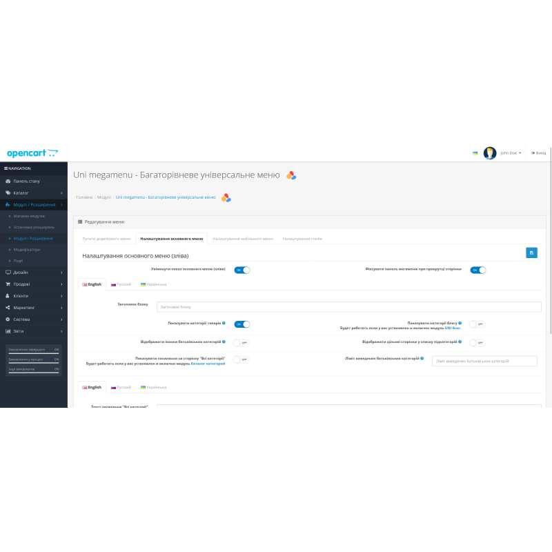 Γενικό μενού πολλαπλών επιπέδων