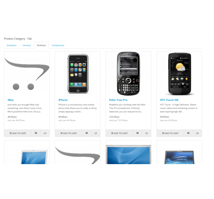 Category Product Tab - Товари категорій у табах Модуль Category Product Tab - Товари категорій у табах для OpenCart