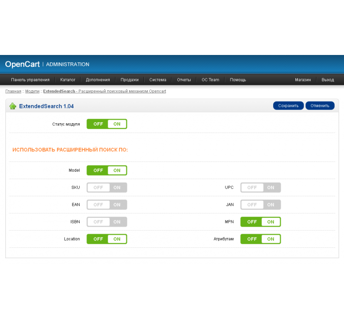 ExtendedSearch - pencarian diperpanjang di toko ExtendedSearch - pencarian diperpanjang di toko