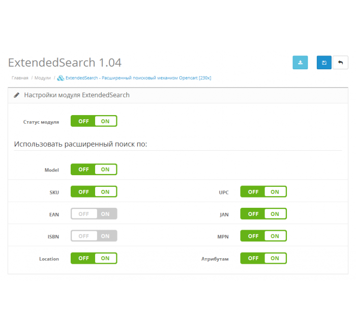 ExtendedSearch - pencarian diperpanjang di toko ExtendedSearch - pencarian diperpanjang di toko
