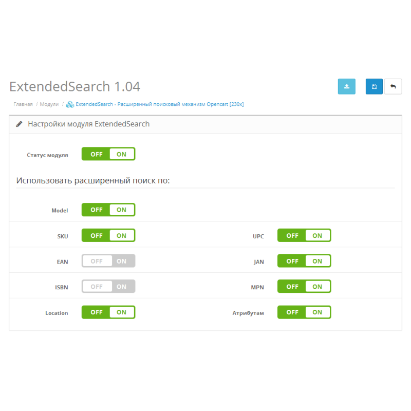 ExtendedSearch - дүкендегі кеңейтілген іздеу