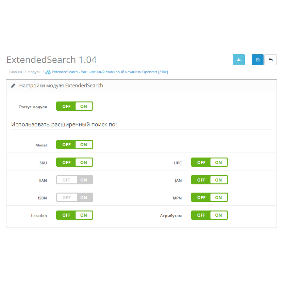 ExtendedSearch - розширений пошук у магазині