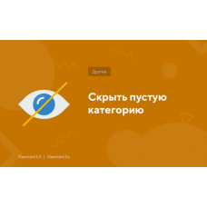 Boş kateqoriyanı gizlət