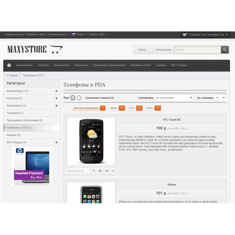 Fabricantes na página da categoria de produtos