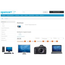 Fabricantes na página da categoria de produtos