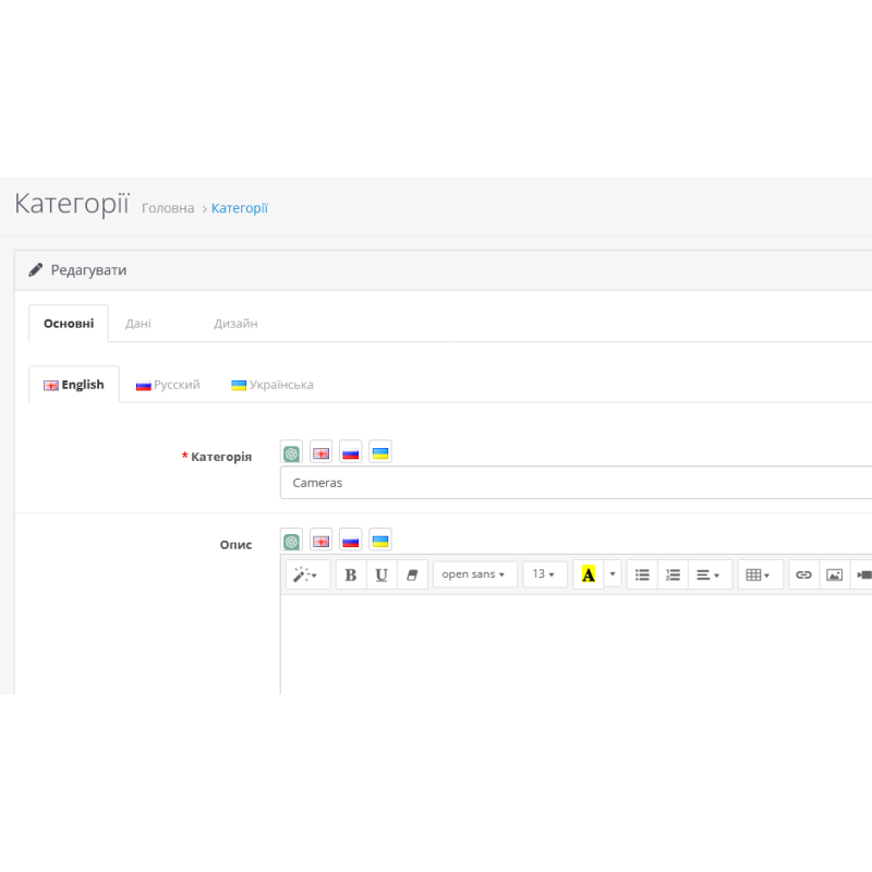 OpenCart үшін ChatGPT API интеграция модулі