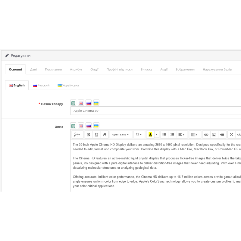 OpenCart үшін ChatGPT API интеграция модулі