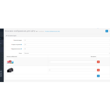 Μονάδα εικόνας φόντου